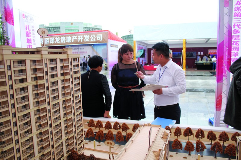 龍游房地產(chǎn)·建材·家居博覽會圓滿舉行(圖5)