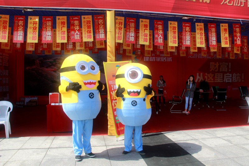 龍游房地產(chǎn)·建材·家居博覽會圓滿舉行(圖7)