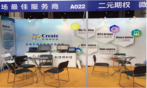 金融展會盛大開幕，參展商主推產品引關注(圖3)