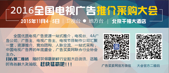 這“湘”有禮 2016武漢廣告展全面啟動(dòng)觀眾邀請工(圖5)