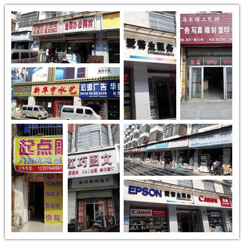 這“湘”有禮 2016武漢廣告展全面啟動(dòng)觀眾邀請工(圖2)