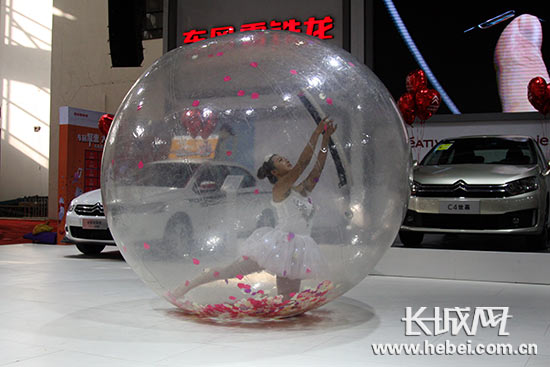 活動現場。長城網 邢丁 攝