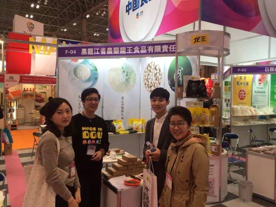 為期4天第41屆日本國際食品飲料展圓滿結(jié)束(圖2)