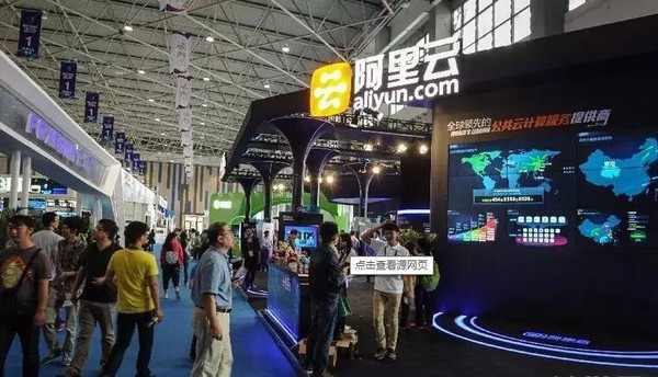 “打造國際化展會”2016數(shù)博會即將在貴陽開幕(圖1) “打造國際化展會”2016數(shù)博會即將在貴陽開幕(圖1)