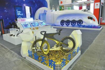 創(chuàng)新創(chuàng)業(yè)展覽會(huì)24日開展 國(guó)際最牛獵會(huì)上挑千里馬(圖3) 創(chuàng)新創(chuàng)業(yè)展覽會(huì)24日開展 國(guó)際最牛獵會(huì)上挑千里馬(圖3)