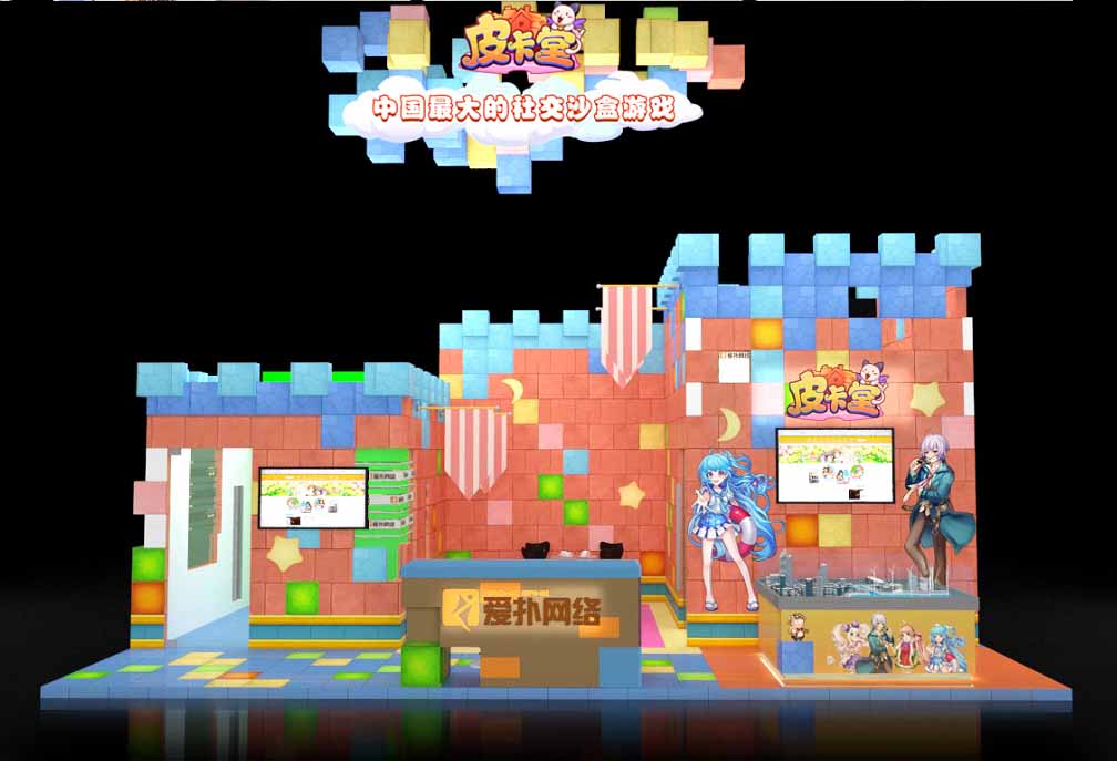 展館圖片 副本.jpg 愛撲網絡CJ2016展臺 準備了一個神秘活動(圖1)