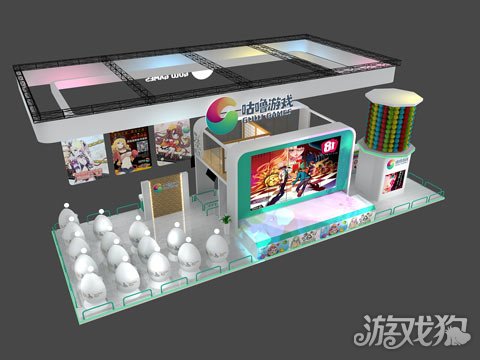 世界最大扭蛋機現身CJ 晨之科展臺搭建效果(圖2) 世界最大扭蛋機現身CJ 晨之科展臺搭建效果(圖2)