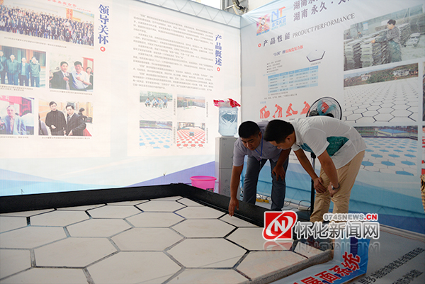 建筑節(jié)能環(huán)保材料懷化房交會(huì)上受追捧(圖5) WYK_2387