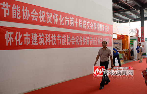 建筑節(jié)能環(huán)保材料懷化房交會(huì)上受追捧(圖2) WYK_2398