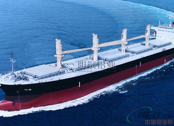 中國鋁業(yè)網(wǎng) 中國鋁業(yè)網(wǎng)