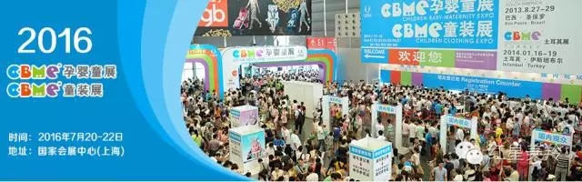 金貝美多將華麗亮相2016上海CBME孕嬰童展會(huì)(圖1) 金貝美多將華麗亮相2016上海CBME孕嬰童展會(huì)(圖1)