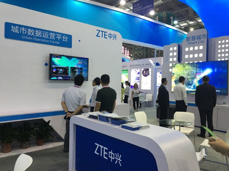 中興通訊加速布局物聯網 第九屆APEC技展(圖1) 中興通訊加速布局物聯網 第九屆APEC技展(圖1)