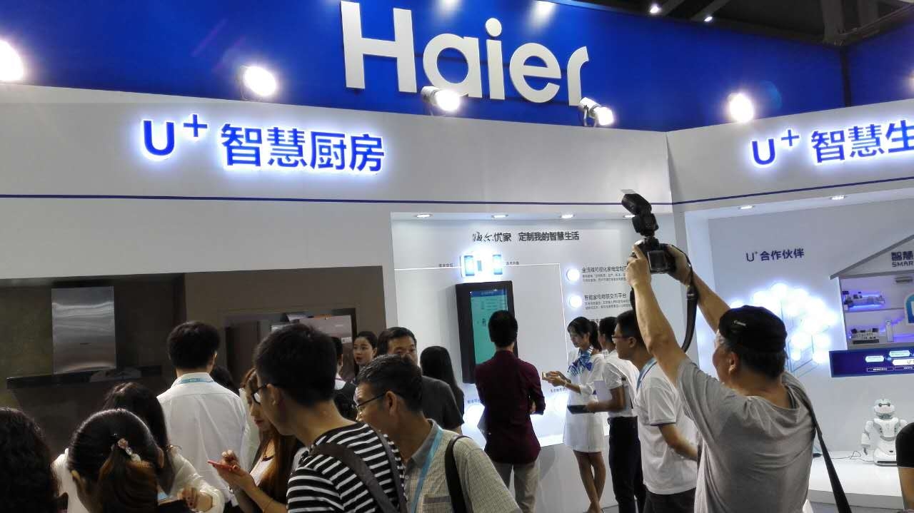 海爾U+“稱霸“APEC峰會 為行業(yè)樹立發(fā)展標(biāo)桿(圖2)