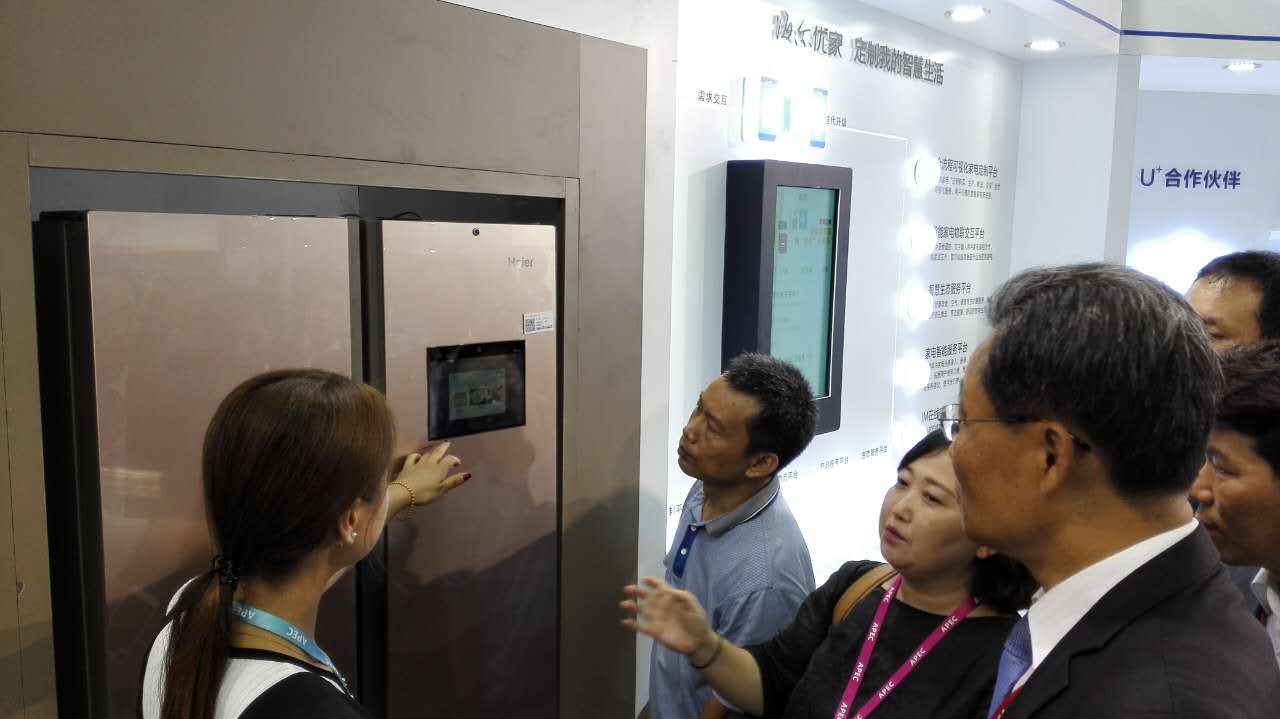 海爾U+“稱霸“APEC峰會 為行業(yè)樹立發(fā)展標(biāo)桿(圖3)