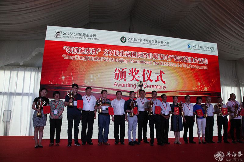 吳裕泰火爆依舊 2016北京國(guó)際茶業(yè)展 (圖3)