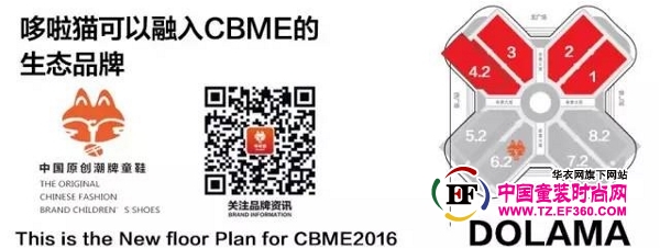 全球領(lǐng)先母嬰盛會第16屆上海CBME孕嬰展(圖3)