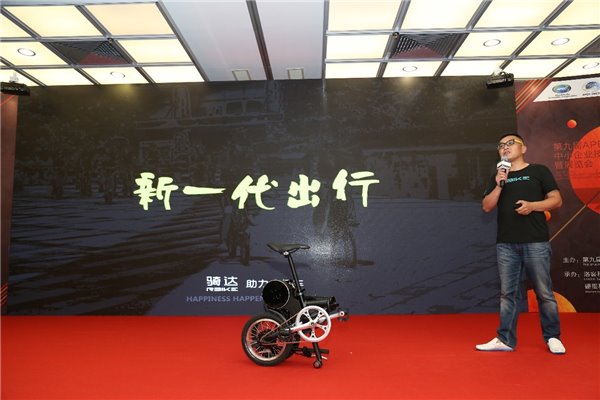 騎達新秀——R4折疊助力自行車亮相APEC技展會，攻占創(chuàng)意出行國際市場