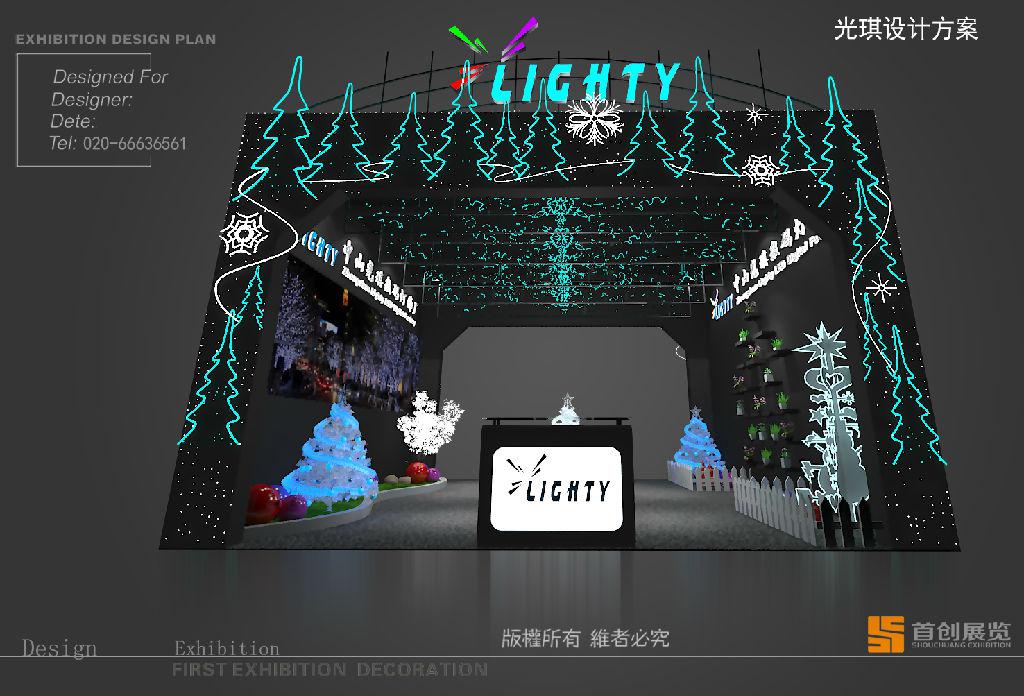 如何用產品思維來看展會活動？(圖1)