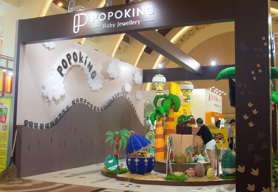 卡通形象小P精彩亮相2016上海國際少兒生活展(圖1)