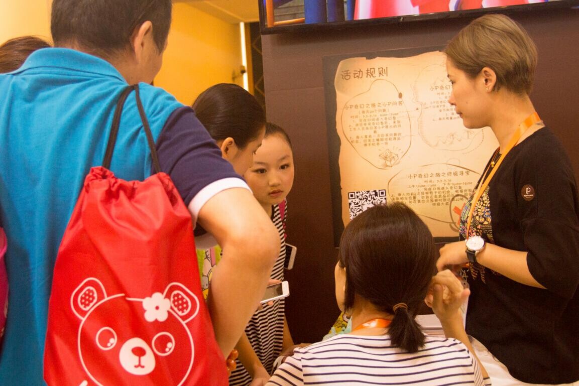 卡通形象小P精彩亮相2016上海國際少兒生活展(圖5)