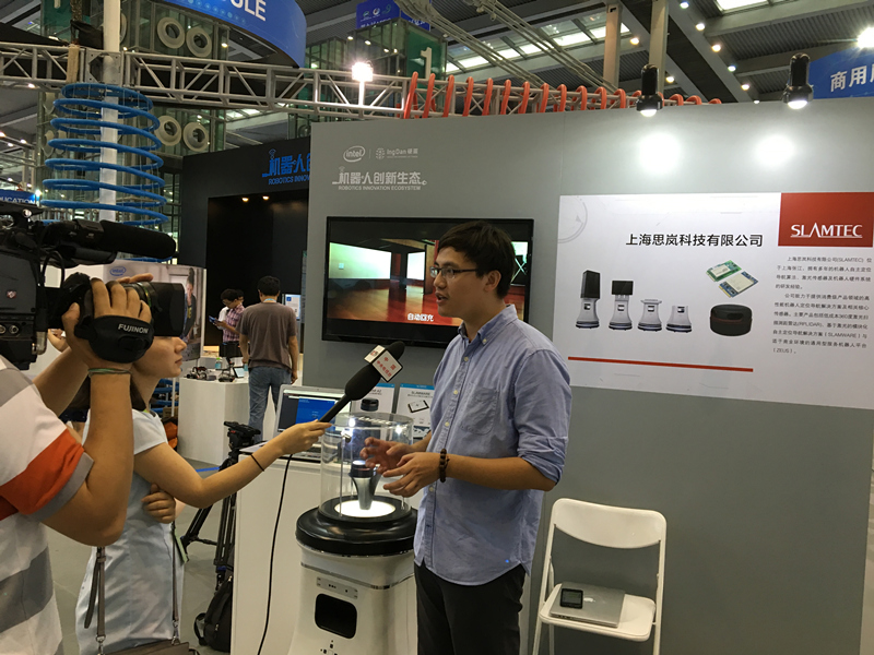 深圳第九屆APEC技術(shù)展 思嵐科技受邀亮相(圖4)