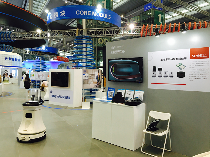 深圳第九屆APEC技術(shù)展 思嵐科技受邀亮相(圖1)