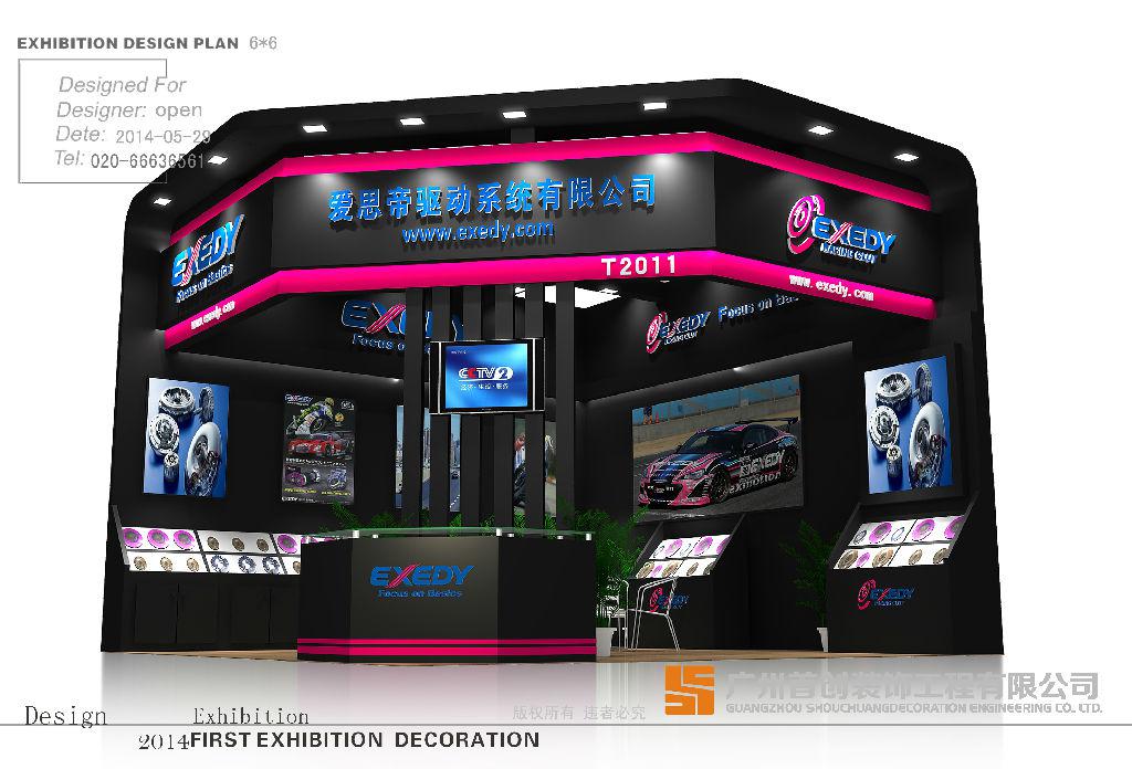 解構(gòu)展臺搭建展覽中可多應(yīng)用互補(bǔ)配色(圖1)