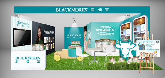 澳佳寶攜高品質嬰兒奶粉驚艷亮相2016CBME孕嬰童展 澳佳寶攜高品質嬰兒奶粉驚艷亮相2016CBME孕嬰童展