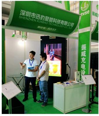深圳充電樁技術(shù)設(shè)備展迅豹技術(shù)新成果(圖3) 深圳充電樁技術(shù)設(shè)備展迅豹技術(shù)新成果(圖3)