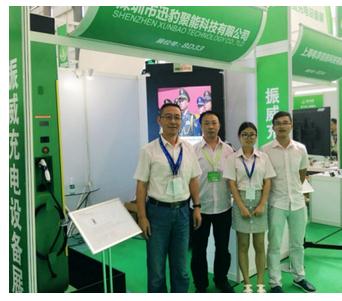 深圳充電樁技術(shù)設(shè)備展迅豹技術(shù)新成果(圖1) 深圳充電樁技術(shù)設(shè)備展迅豹技術(shù)新成果(圖1)