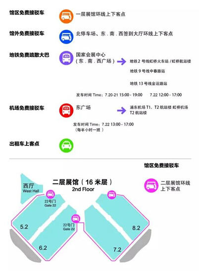 第16屆CBME中國孕嬰童展、童裝展開放在即(圖5) 展會