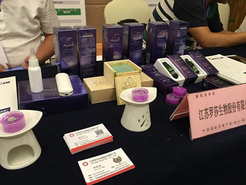 第二屆中國(guó)國(guó)際芳香產(chǎn)業(yè)展覽會(huì)(圖5) 第二屆中國(guó)國(guó)際芳香產(chǎn)業(yè)展覽會(huì)(圖5)