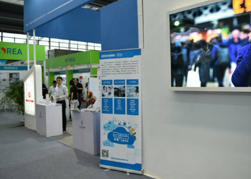 聚焦第九屆APEC中小企業技術交流展(圖4) 聚焦第九屆APEC中小企業技術交流展(圖4)