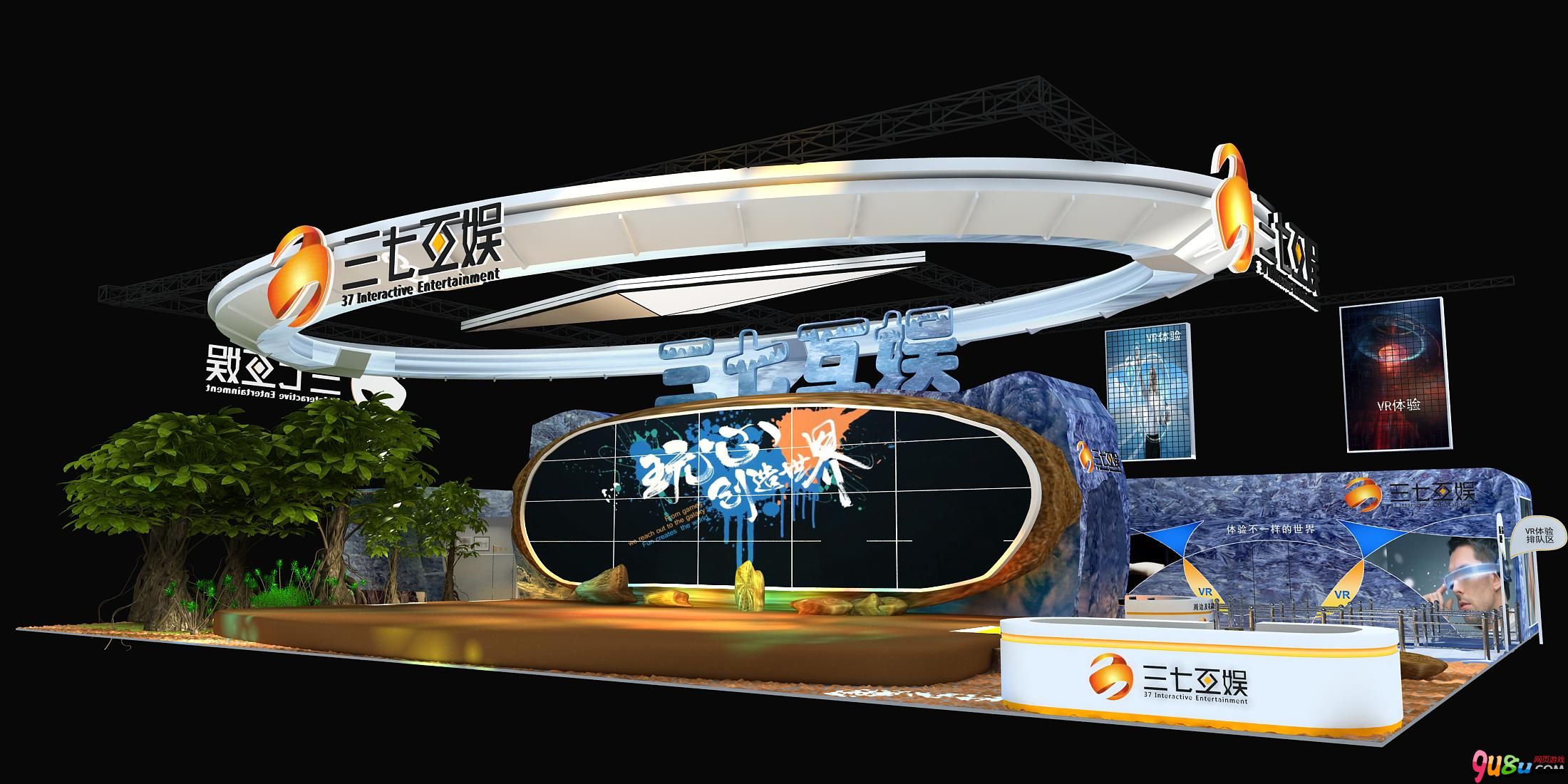 三七互娛B2C首秀亮點吸睛 讓CJ變得新奇好玩(圖1) 三七互娛B2C首秀亮點吸睛 讓CJ變得新奇好玩(圖1)