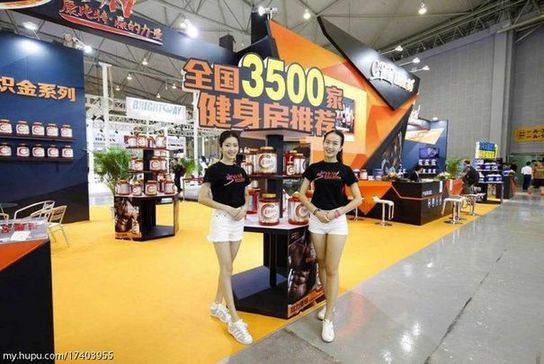 成都健美健身展成功落幕 康比特大放異彩 成都健美健身展上康比特領導品牌的實力(圖4)