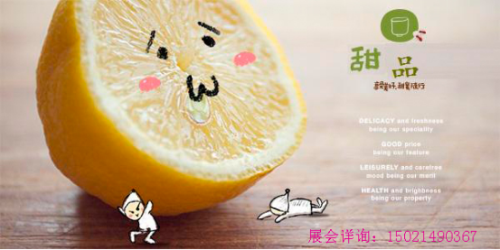 “餐飲連鎖加盟展”或?qū)⒊蔀轳v上海餐飲市場(圖1) “餐飲連鎖加盟展”或?qū)⒊蔀轳v上海餐飲市場(圖1)