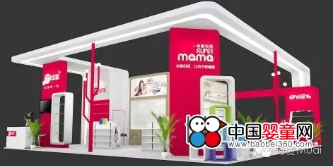 母愛(ài)嬰童與您相約2016上海CBME嬰童展(圖1) 母愛(ài)嬰童與您相約2016上海CBME嬰童展(圖1)
