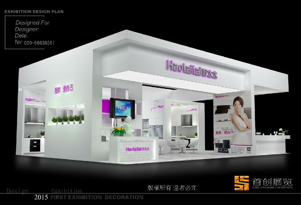 展臺(tái)搭建 展臺(tái)搭建