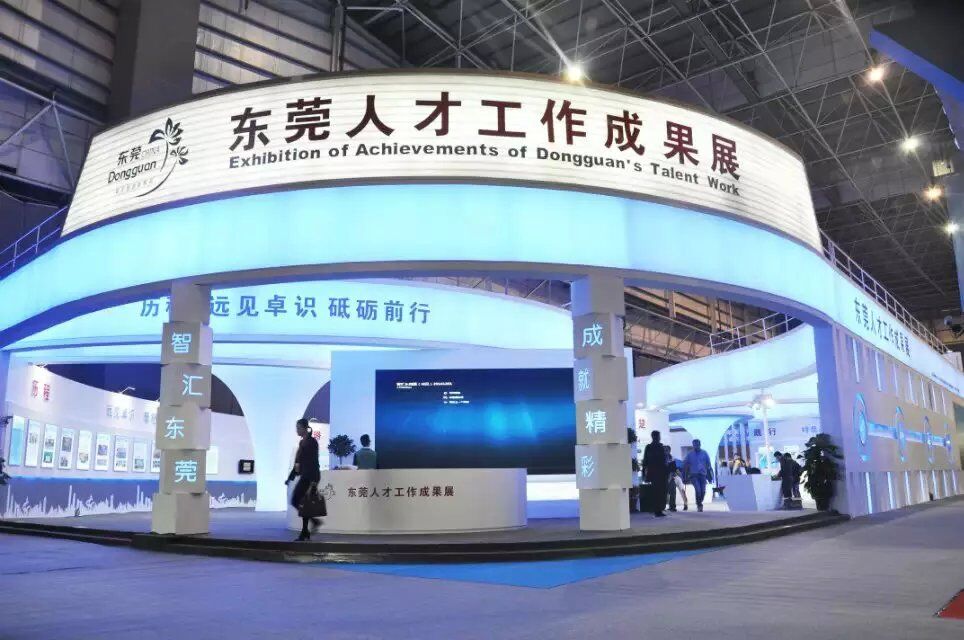 展覽設計制作.jpg 展覽設計制作.jpg