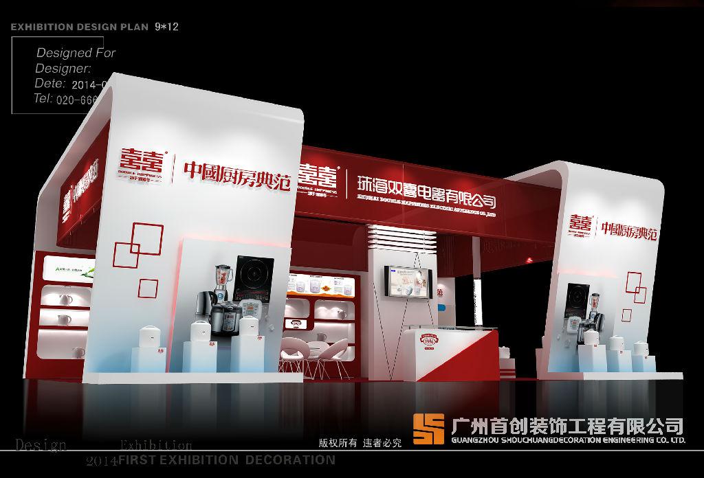 出色的展臺設計為企業(yè)形象增光添彩(圖1)