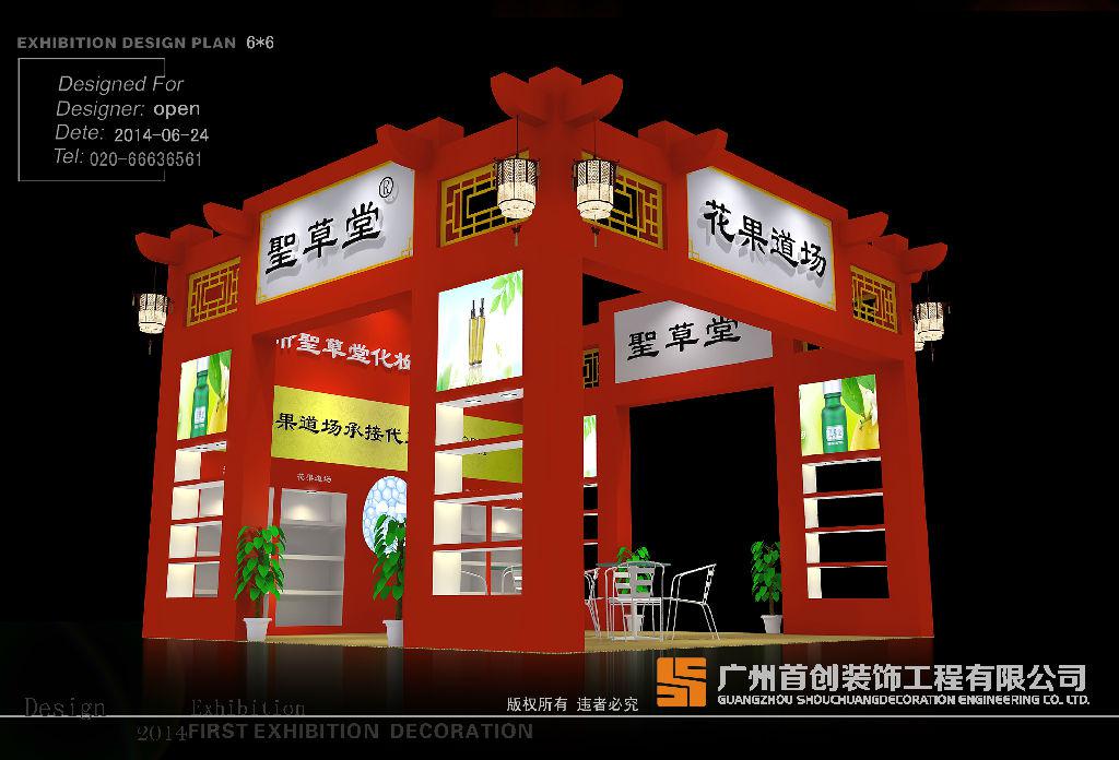 如何進(jìn)行展位的設(shè)計(jì)策劃(圖1) 如何進(jìn)行展位的設(shè)計(jì)策劃(圖1)