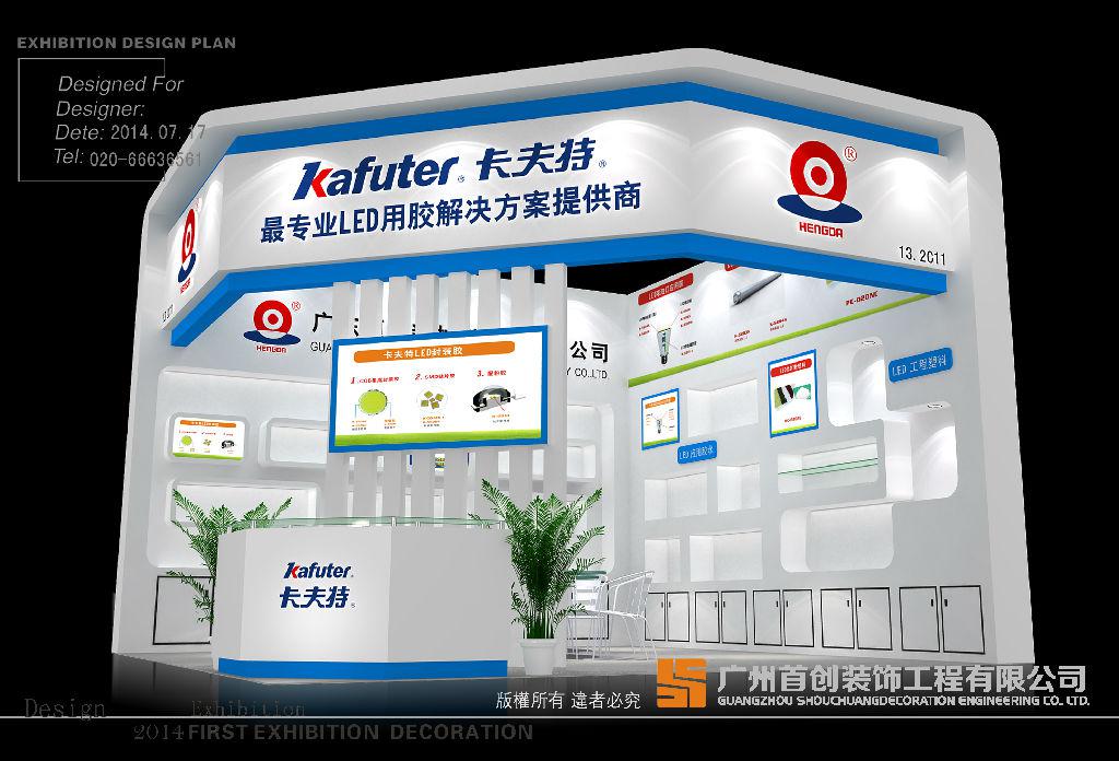 展臺(tái)設(shè)計(jì)要注重形象的體現(xiàn)(圖1)