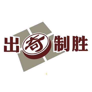 要想在展會上出奇制勝，吸引參觀者須注意幾點