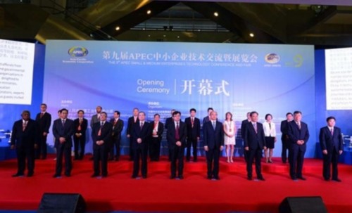 東進(jìn)出席第九屆APEC中小企業(yè)技術(shù)交流暨展覽會(huì) 