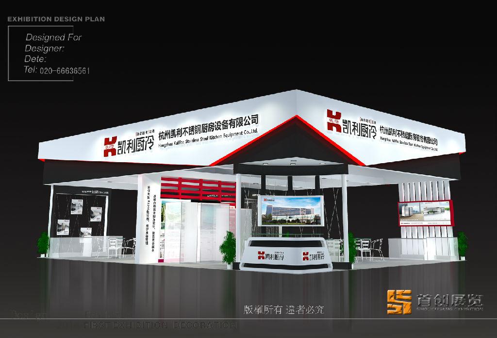 展覽策劃中的動(dòng)態(tài)搭建(圖1)