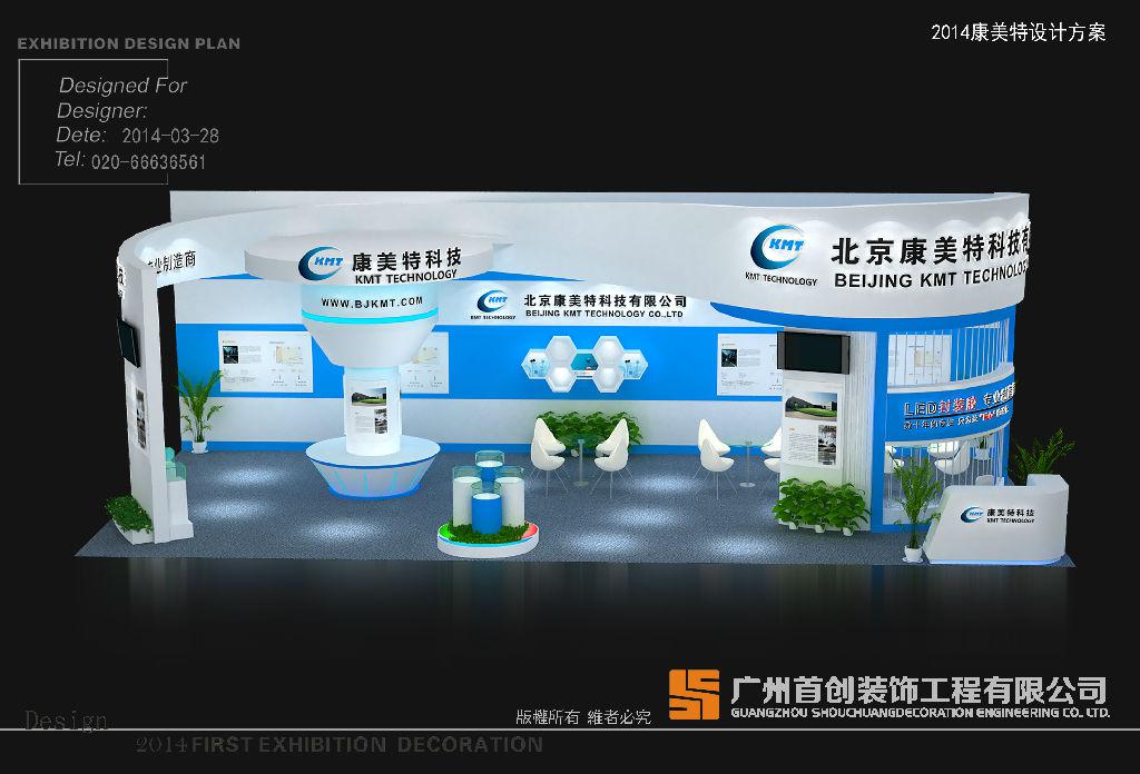 展臺(tái)搭建中常見(jiàn)且非常耐用的木質(zhì)材料(圖1)