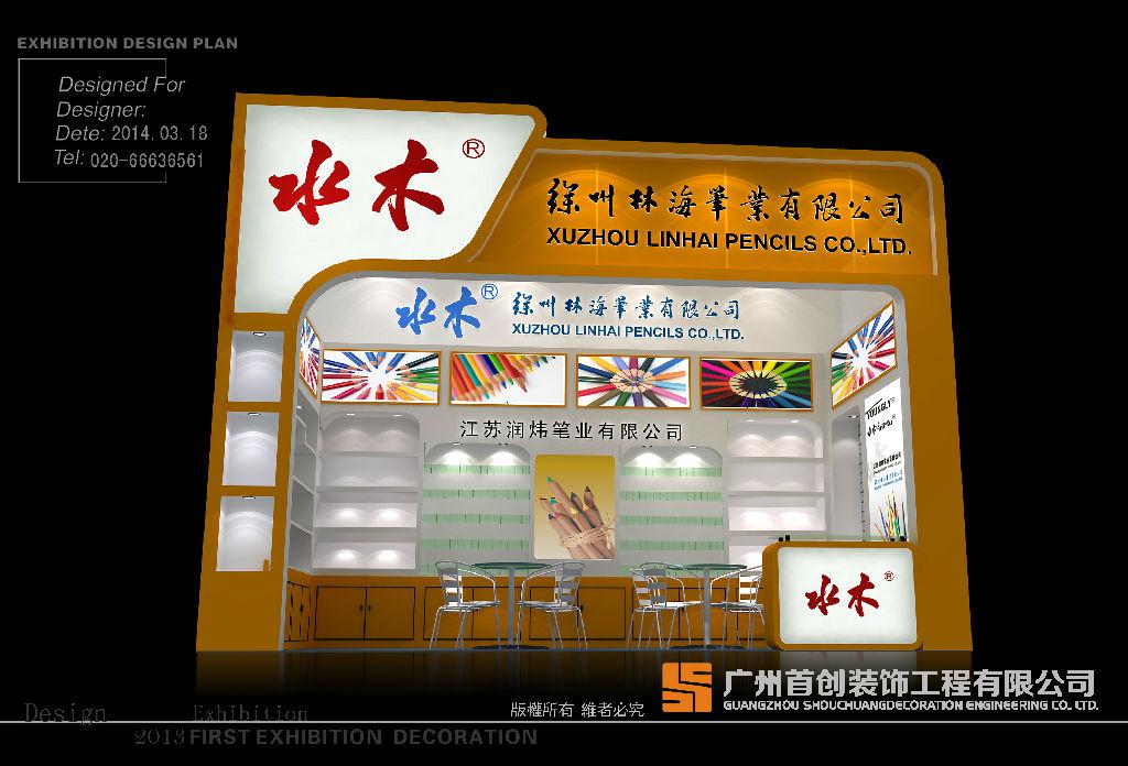 展臺(tái)搭建效果圖中有哪些人性化搭建細(xì)節(jié)(圖1) 展臺(tái)搭建效果圖中有哪些人性化搭建細(xì)節(jié)(圖1)