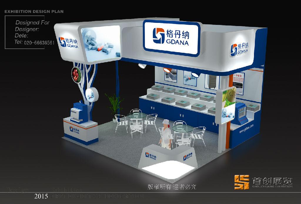 展臺(tái)設(shè)計(jì)展位裝潢及展具使用(圖1) 展臺(tái)設(shè)計(jì)展位裝潢及展具使用(圖1)