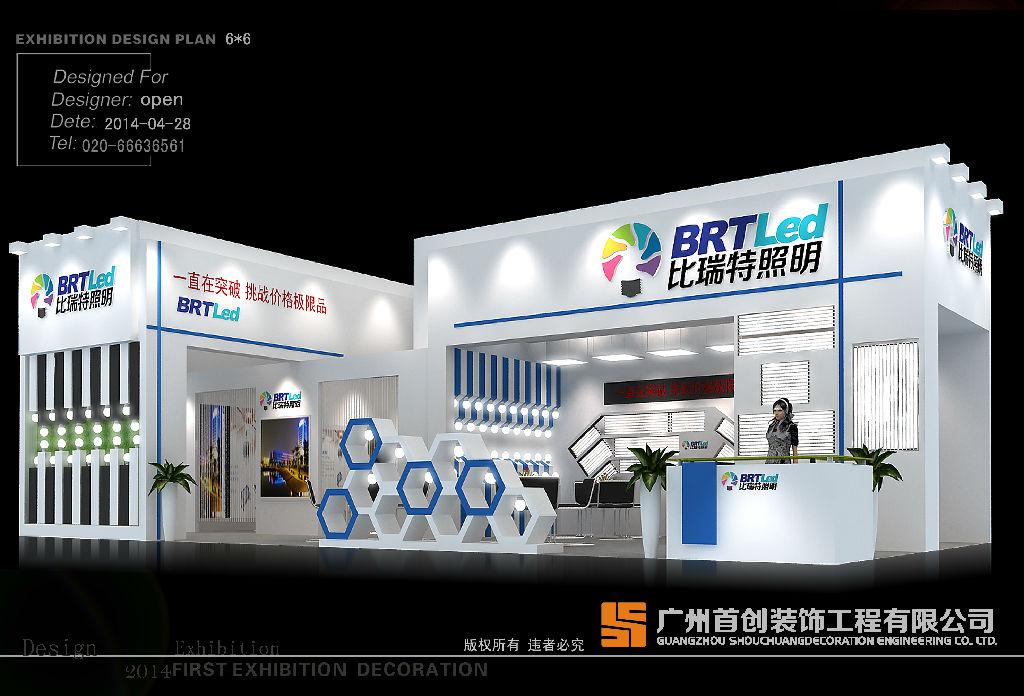 決定一個(gè)企業(yè)展會(huì)的預(yù)期效果的關(guān)鍵點(diǎn)(圖1) 決定一個(gè)企業(yè)展會(huì)的預(yù)期效果的關(guān)鍵點(diǎn)(圖1)