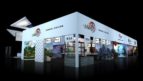 西山居2016CJ展臺設(shè)計圖曝光(圖4) 西山居2016CJ展臺設(shè)計圖曝光(圖4)